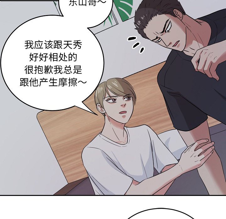 第39話 - 第62张