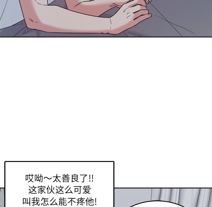 第39話 - 第64张