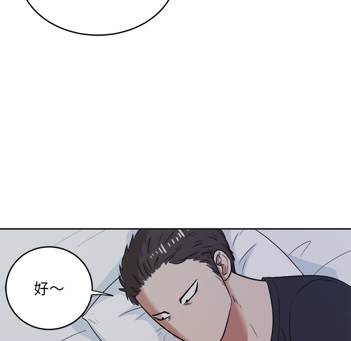 第39話 - 第66张