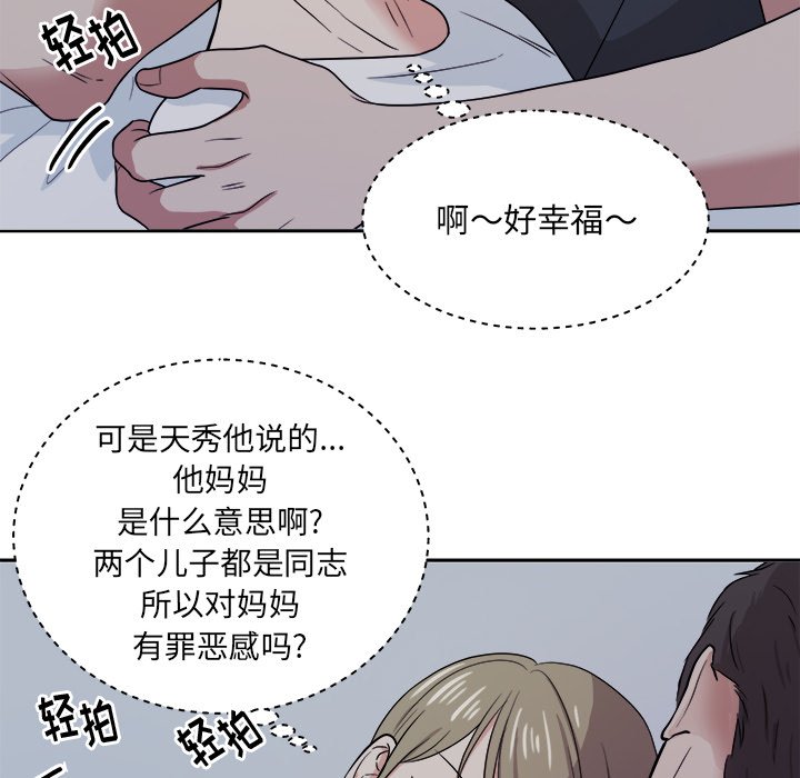 第39話 - 第69张
