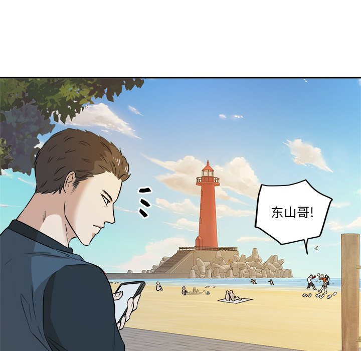 第39話 - 第7张