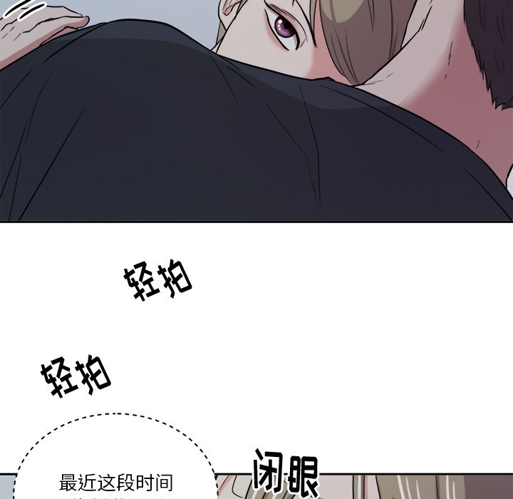 第39話 - 第70张