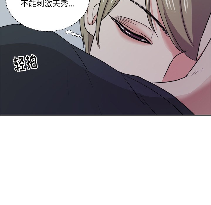 第39話 - 第71张