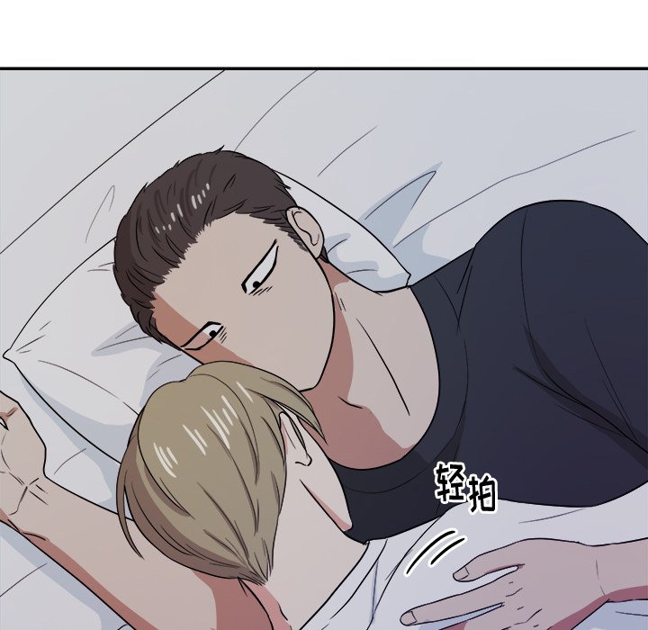 第39話 - 第72张