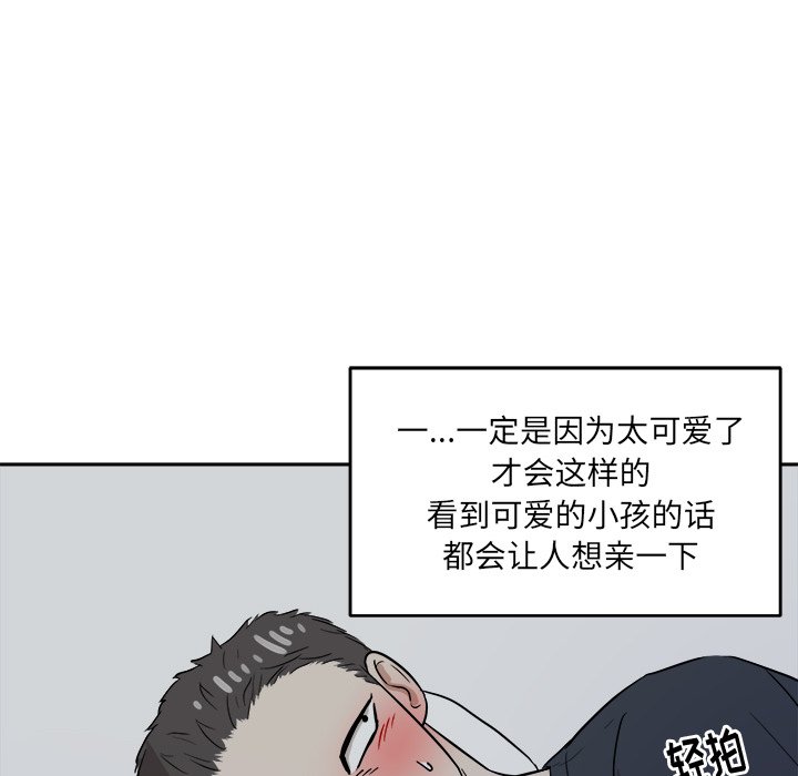 第39話 - 第79张