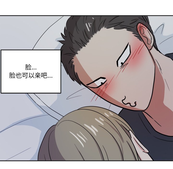 第39話 - 第81张