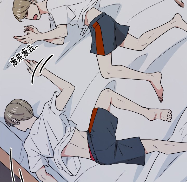 第39話 - 第87张