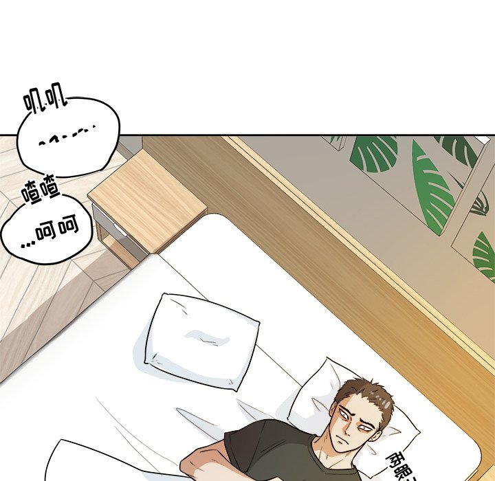 第39話 - 第95张