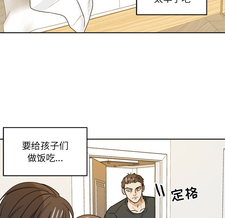 第39話 - 第98张