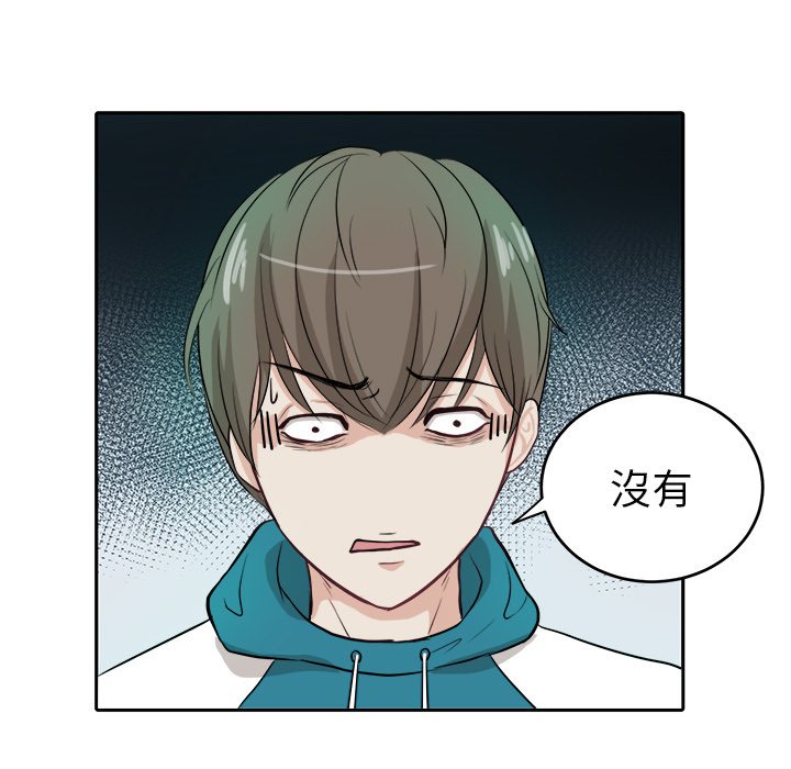第4話 - 第10张