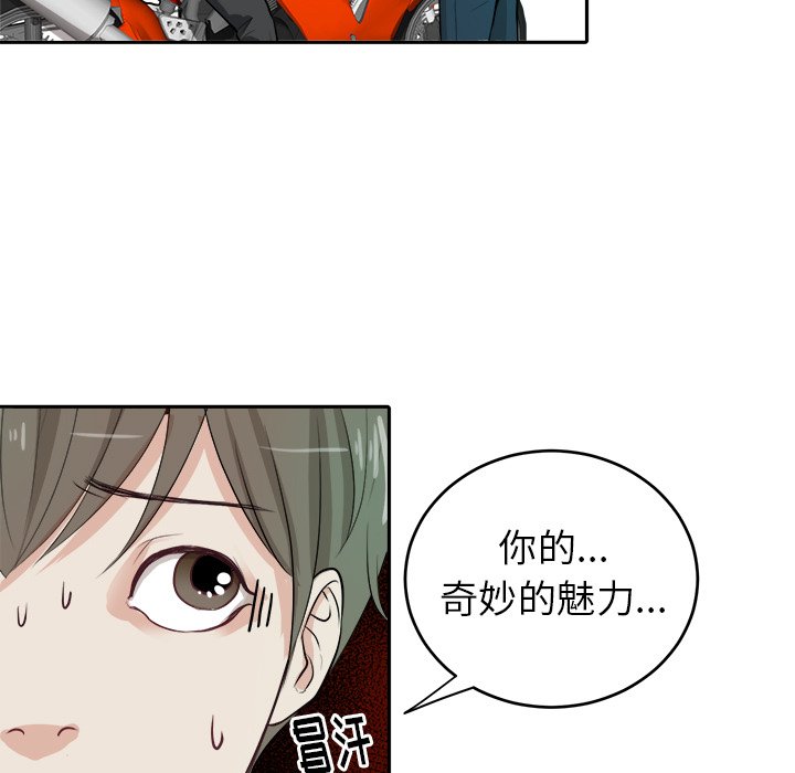 第4話 - 第12张