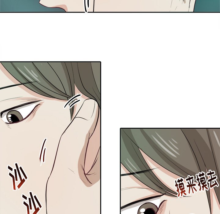 第4話 - 第19张
