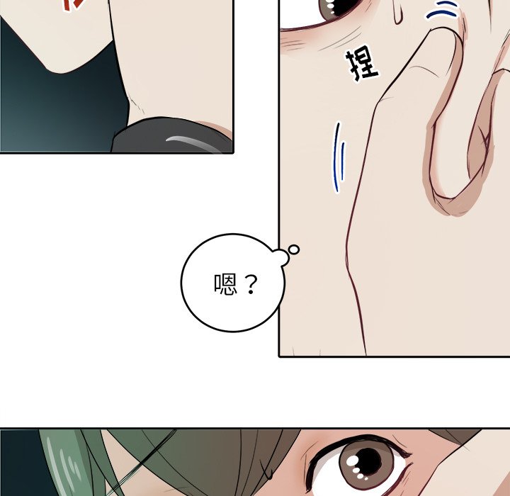 第4話 - 第20张