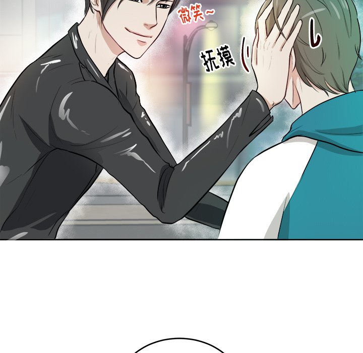 第4話 - 第22张