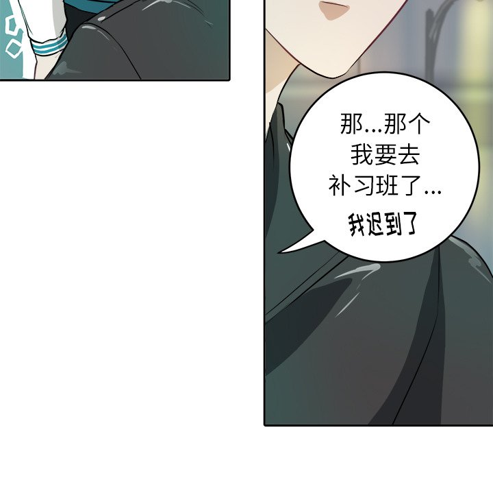第4話 - 第24张