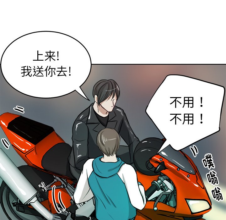 第4話 - 第25张