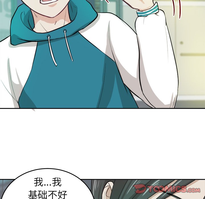 第4話 - 第27张