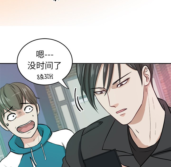 第4話 - 第30张