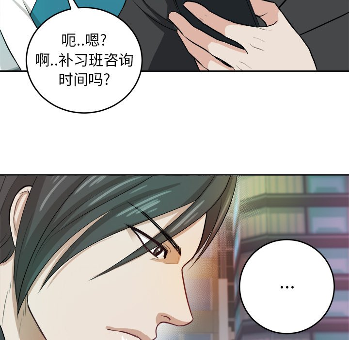 第4話 - 第31张