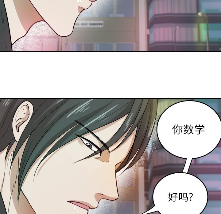 第4話 - 第32张