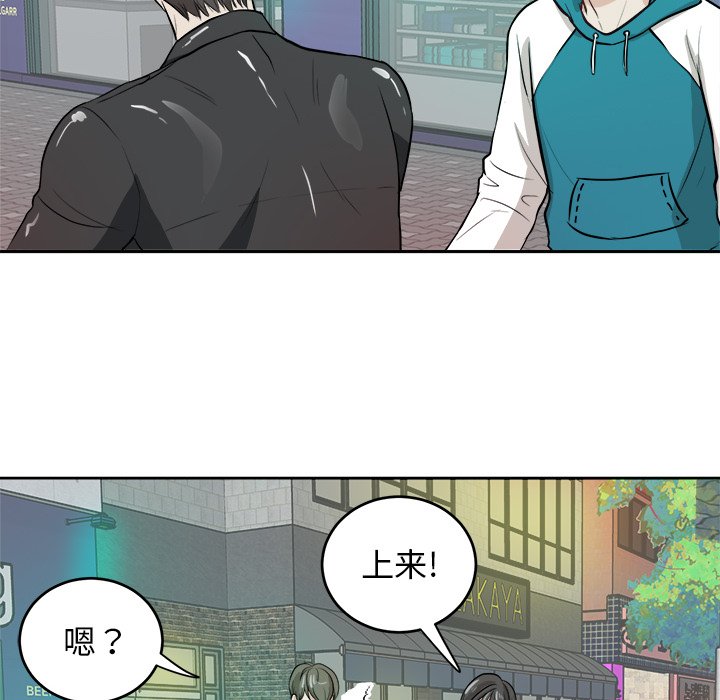 第4話 - 第34张