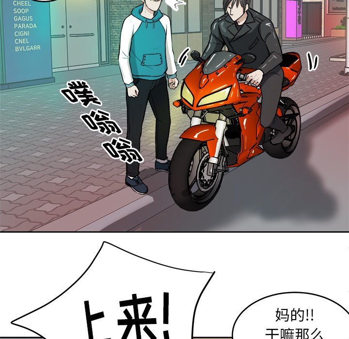第4話 - 第35张