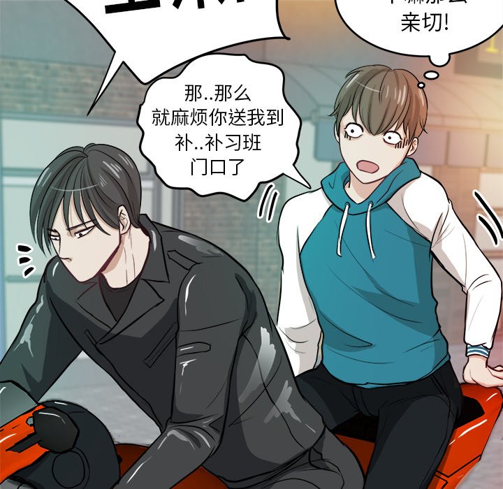 第4話 - 第36张
