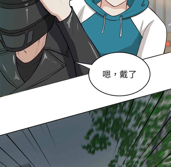 第4話 - 第38张