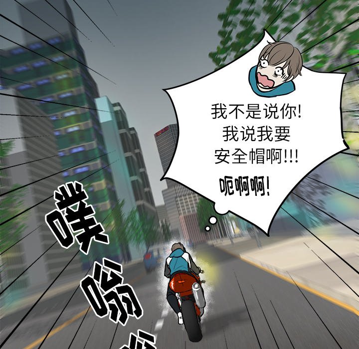 第4話 - 第39张