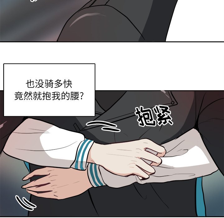 第4話 - 第41张