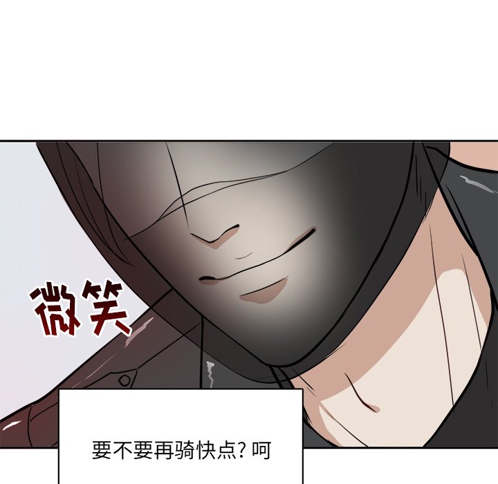 第4話 - 第42张