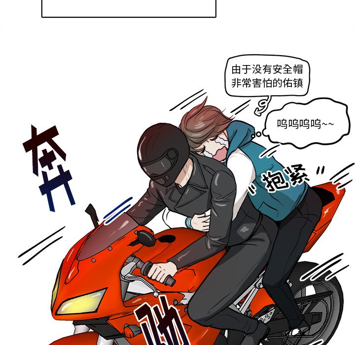 第4話 - 第43张