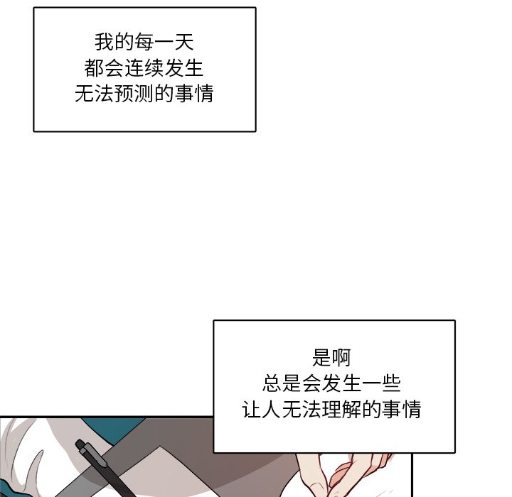 第4話 - 第48张