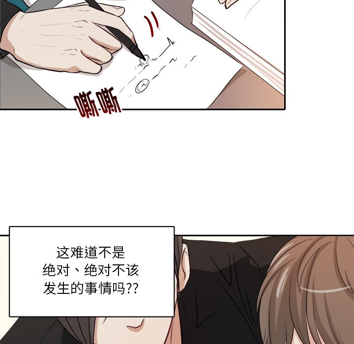 第4話 - 第49张