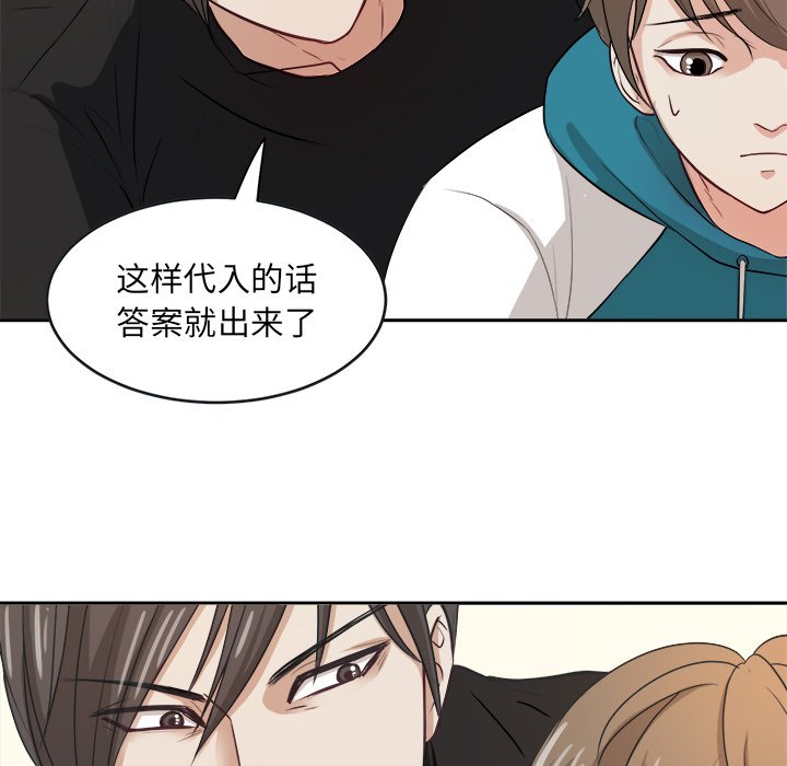 第4話 - 第50张