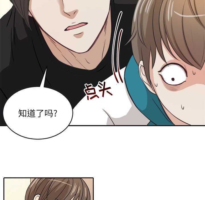 第4話 - 第51张