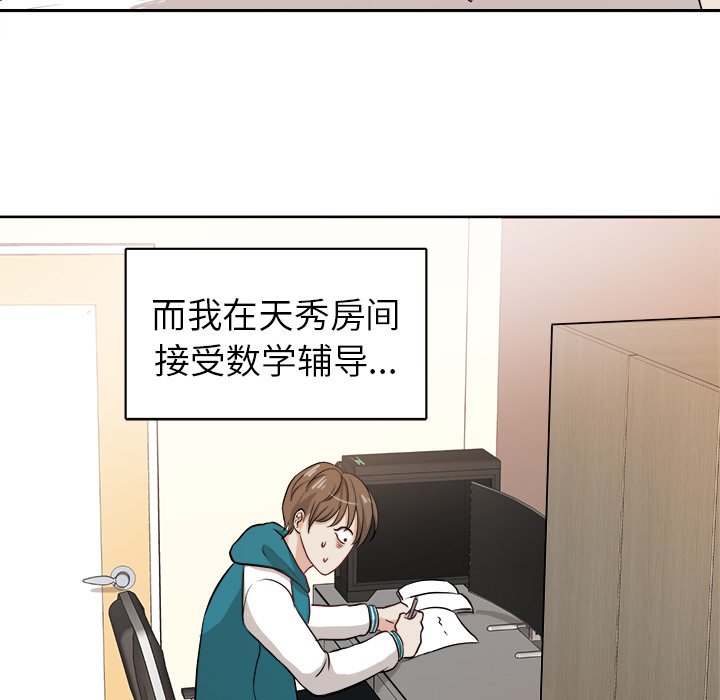 第4話 - 第55张