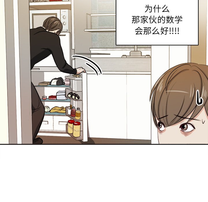 第4話 - 第58张