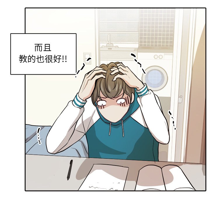 第4話 - 第59张