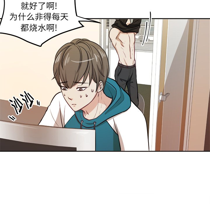 第4話 - 第64张