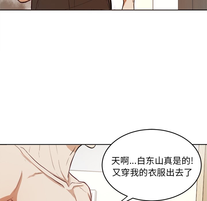 第4話 - 第66张
