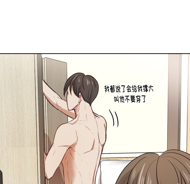 第4話 - 第68张