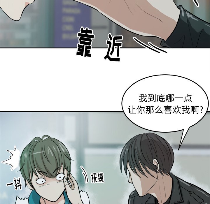 第4話 - 第7张