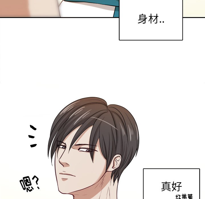第4話 - 第70张