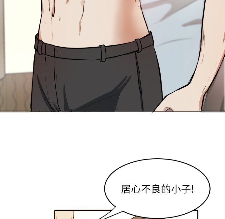 第4話 - 第72张