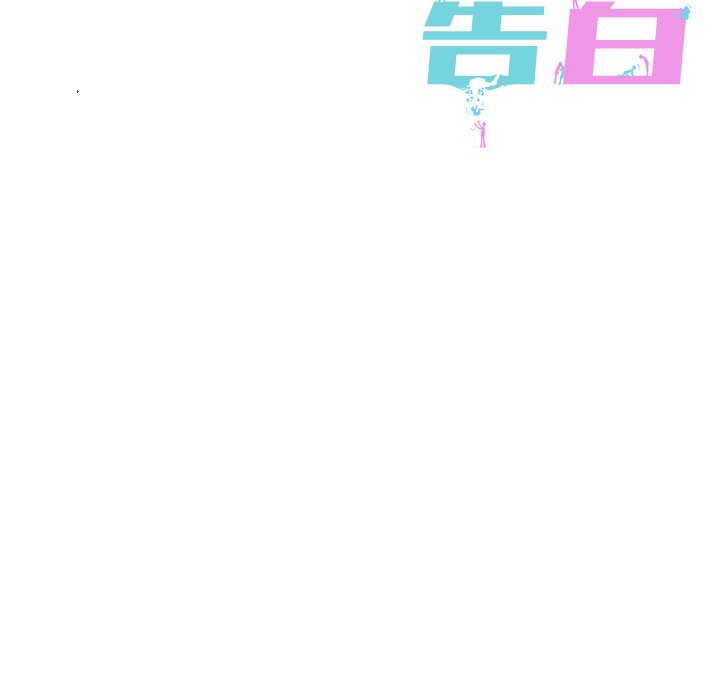 第4話 - 第77张