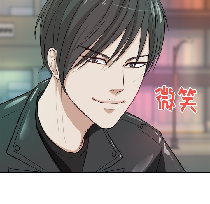 第4話 - 第9张