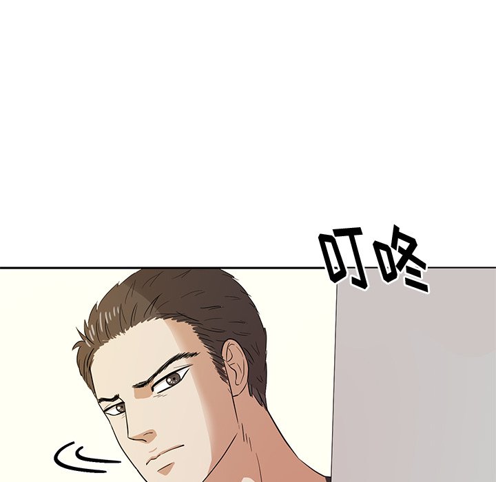 第40話 - 第14张