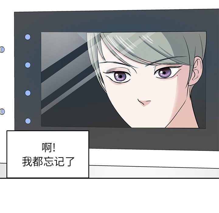 第40話 - 第16张