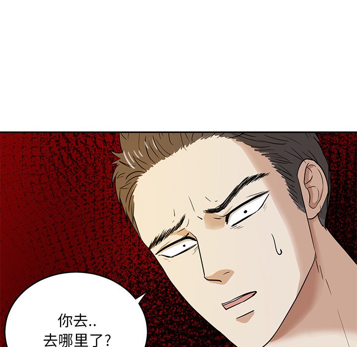 第40話 - 第17张